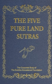 推薦圖書-The Five Pure Land Sutras (淨土五經)